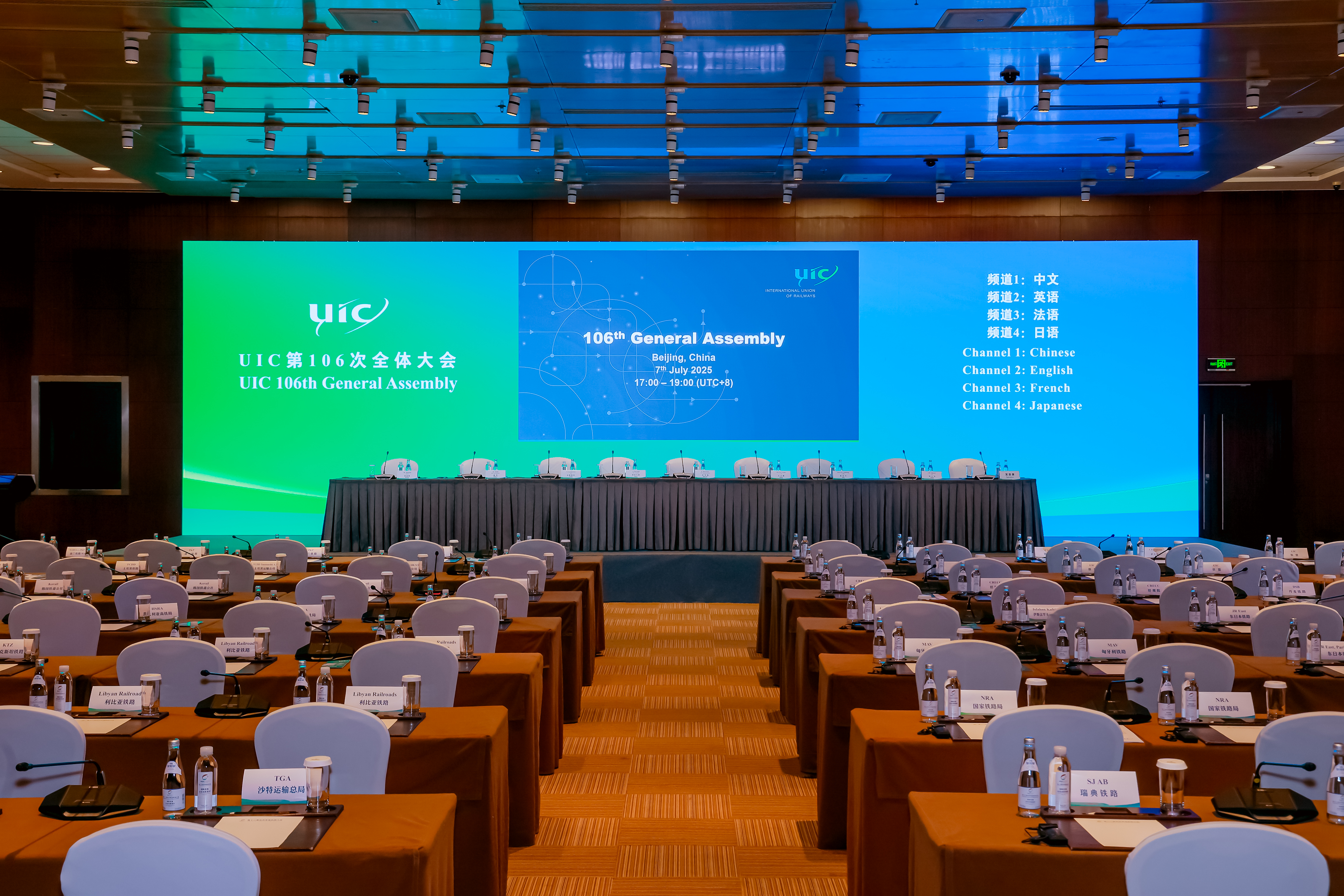 انضمام الهيئة الخليجية للسكك الحديدية كعضو مشارك في الاتحاد الدولي للسكك الحديدية (UIC)