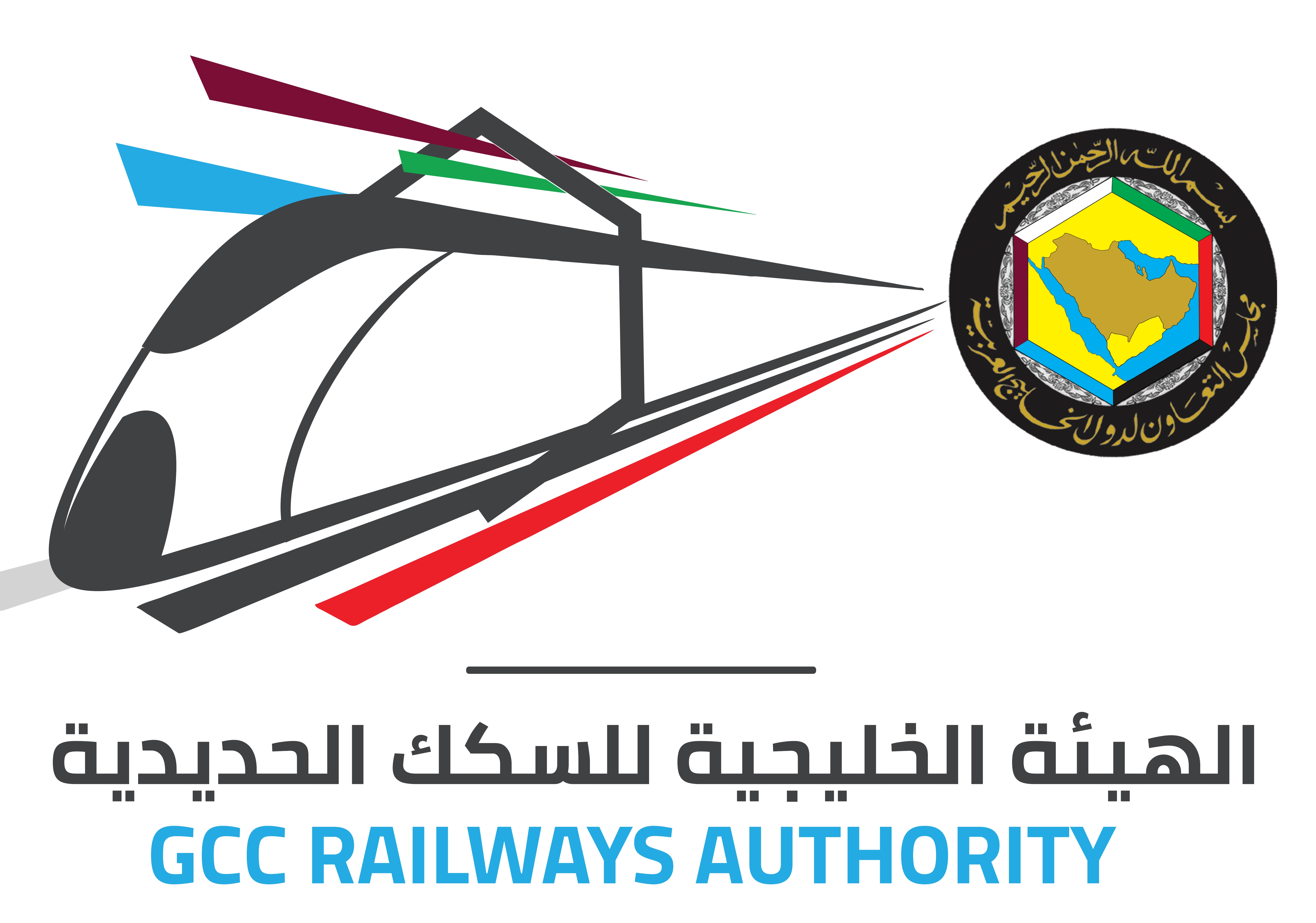 مجلس الهيئة الخليجية للسكك الحديدية يعقد اجتماعه السابع